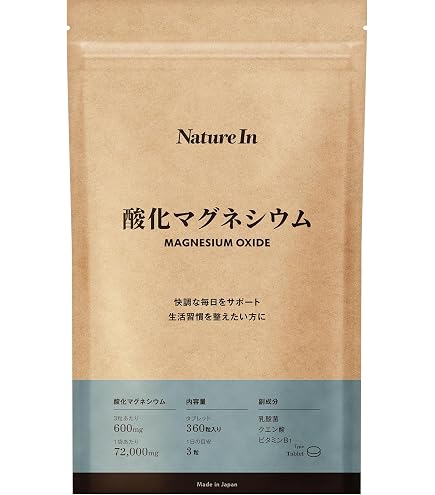 Amazon | health＋ マグリズム マグネシウム サプリ 酸化マグネシウム